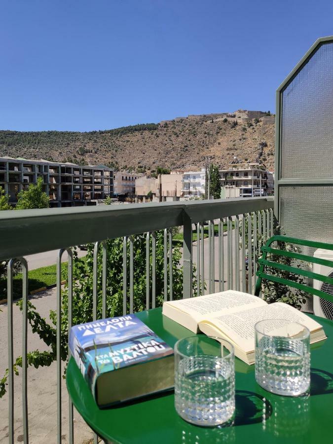 Apt.27-103 * Nafplio